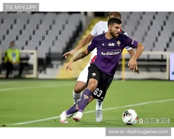 佛罗伦萨大胜乌迪内斯存水分，防线危机待解