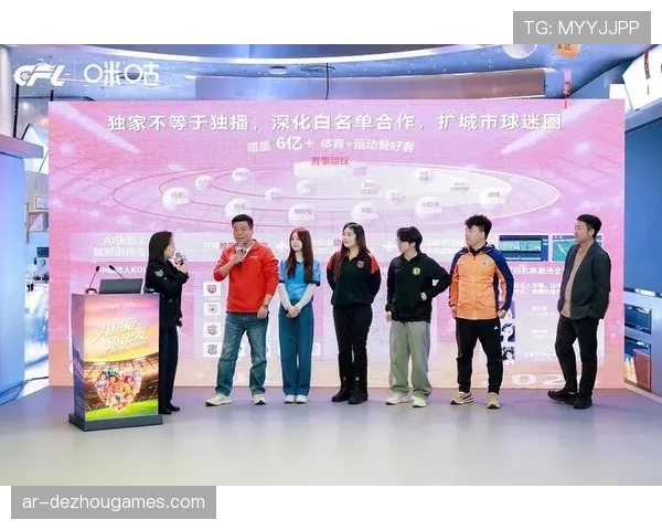 中足联与咪咕共建-中超媒资银行-，提升赛事内容制作水平